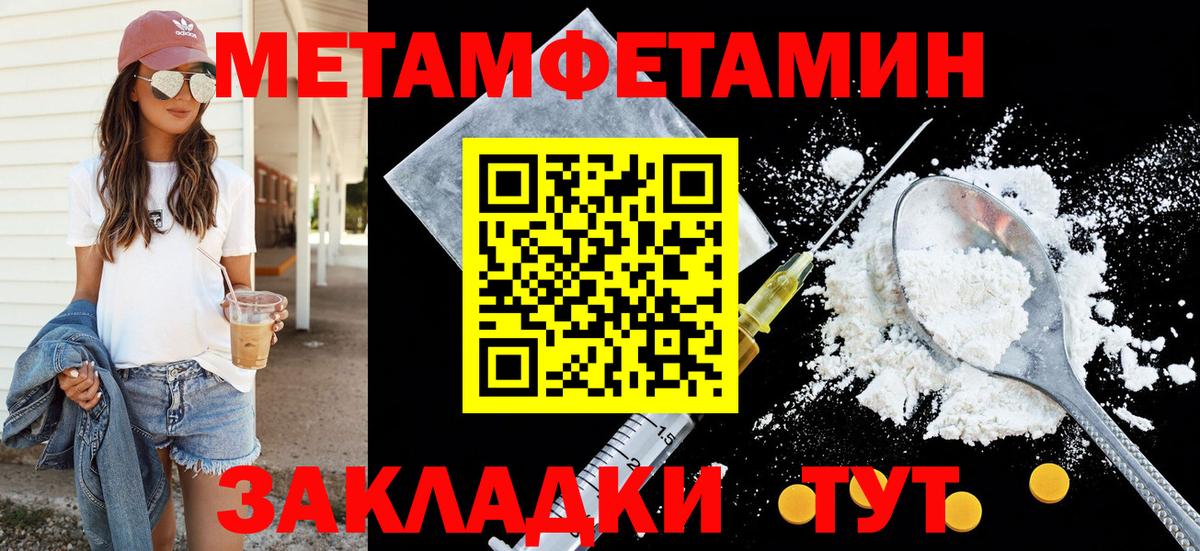 Амфетамин 97% Шуя