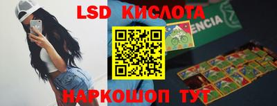 тгк Бузулук
