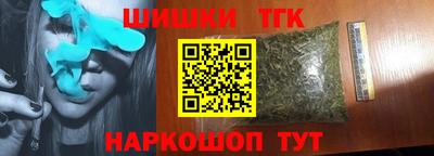 тгк Бузулук