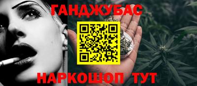 кокаин перу Будённовск
