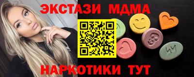 тгк Бузулук
