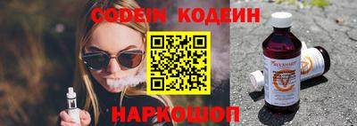 кокаин перу Будённовск