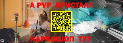 кокаин перу Будённовск