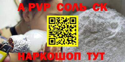 apvp Бугуруслан