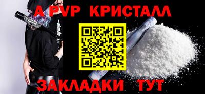 кокаин перу Будённовск