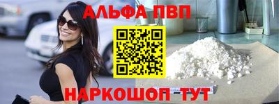 apvp Бугуруслан