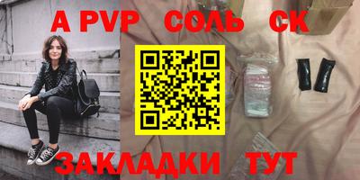 apvp Бугуруслан