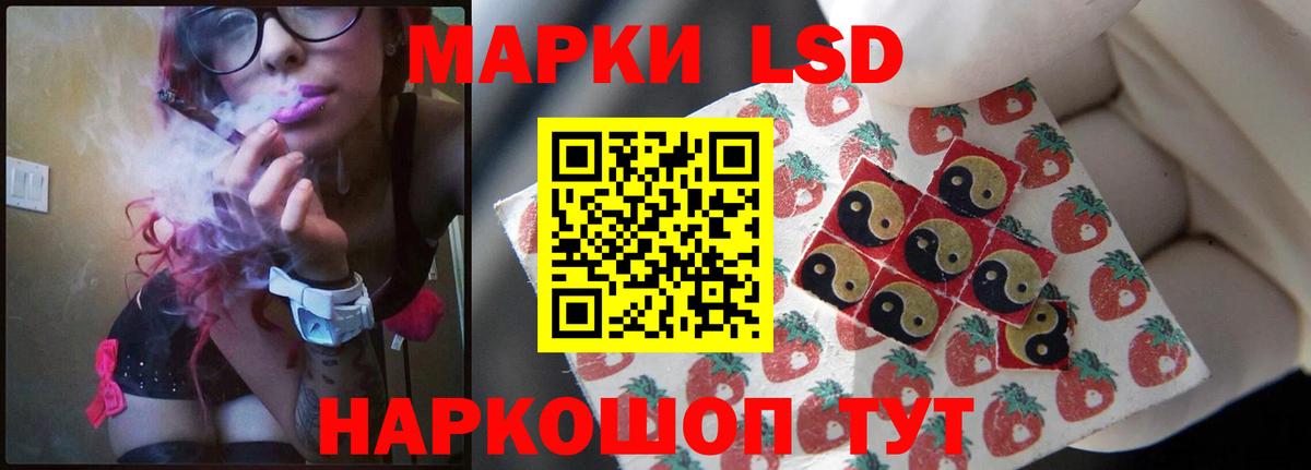 Шуя  LSD-25 экстази ecstasy  Вход с VPN  LSD-25 экстази ecstasy 