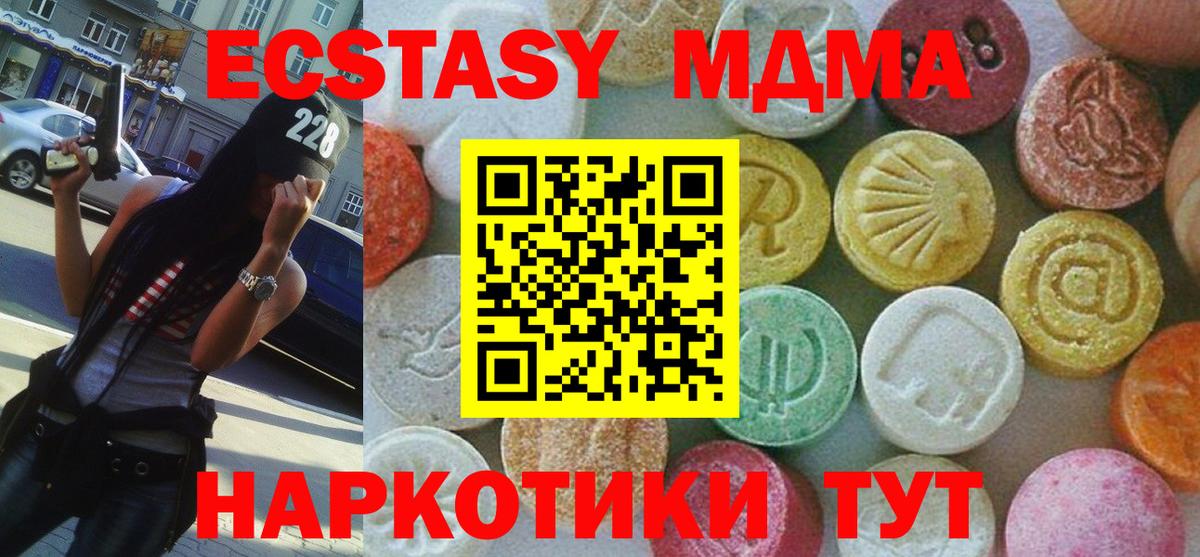 МДМА VHQ Шуя