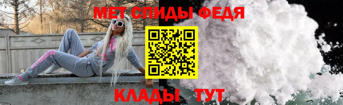 МЕТАМФЕТАМИН мет  МЕТАМФЕТАМИН мет  Вход с VPN  Шуя 