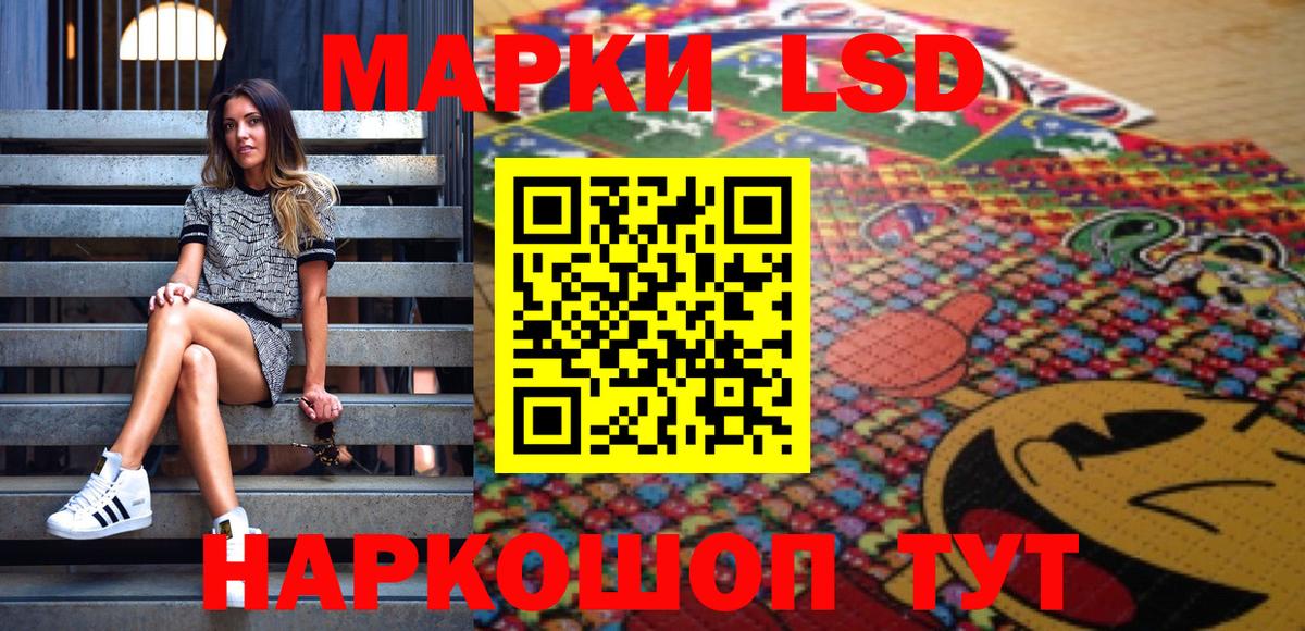 Шуя  Марки 25I-NBOMe 1,5мг  Вход с VPN 