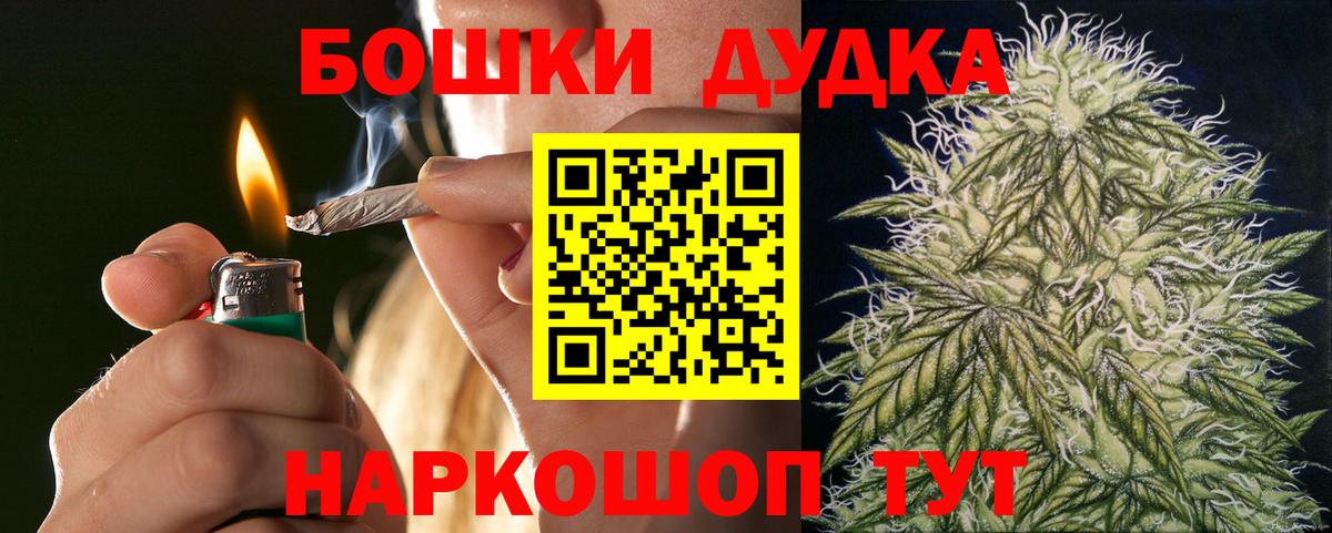Шуя  Бошки марихуана тримм  МАРИХУАНА сатива  Конопля SATIVA & INDICA  Вход с VPN 