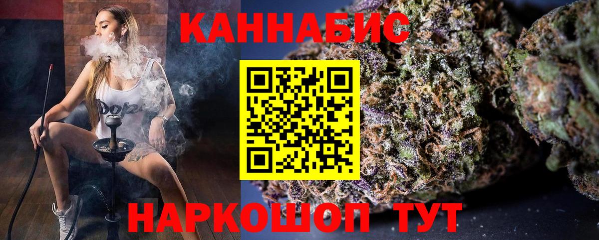 Бошки марихуана White Widow Шуя